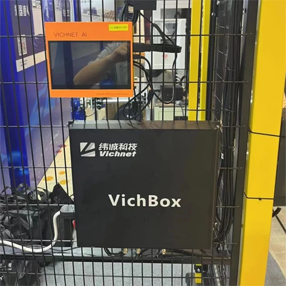 Vichbox with fenced display